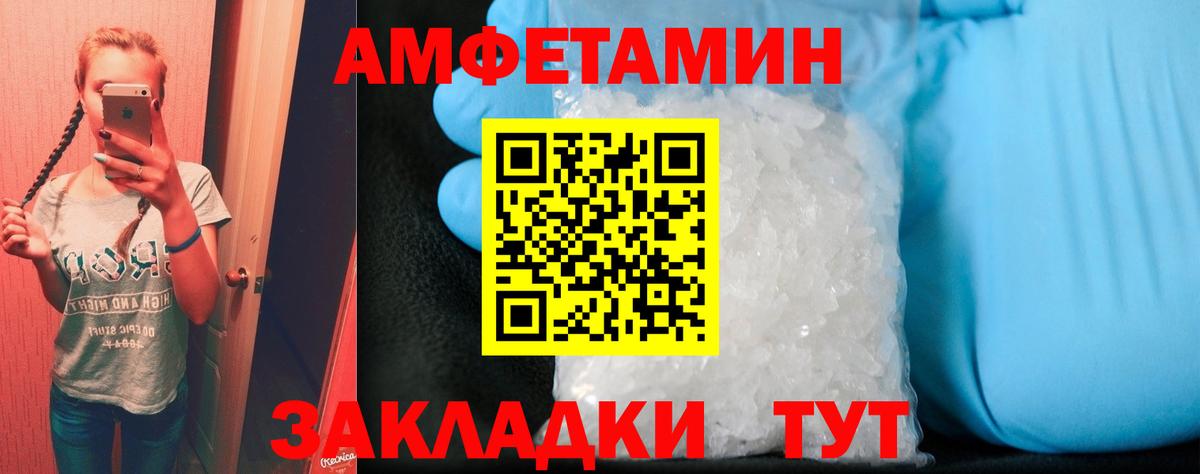 Amphetamine 97% Нефтекумск