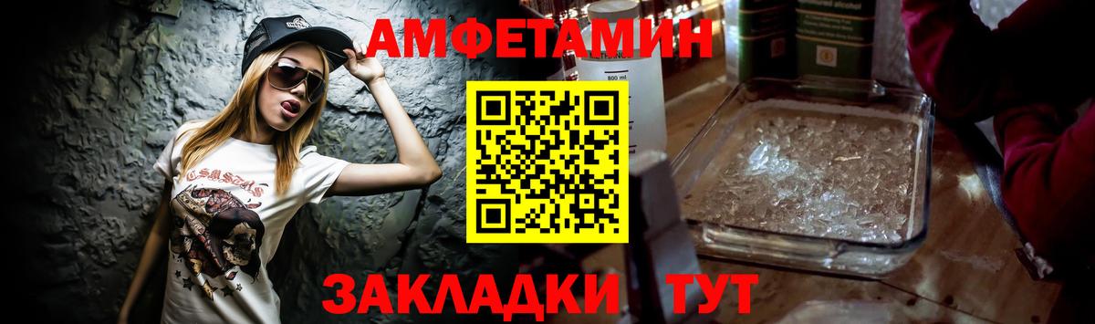 АМФ  Вход с VPN  Нефтекумск  АМФ  АМФЕТАМИН 97% 