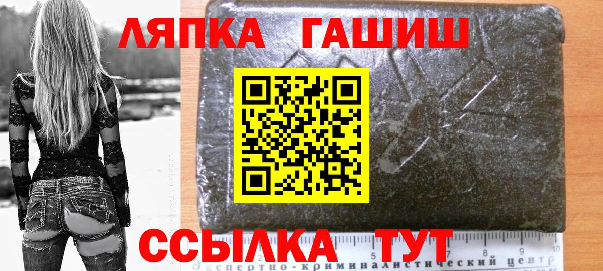 Гашиш индика сатива  Вход с VPN  ГАШ убойный  Нефтекумск 