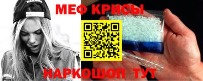 мдпв Гусиноозёрск