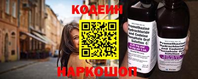 COCAINE Гусев