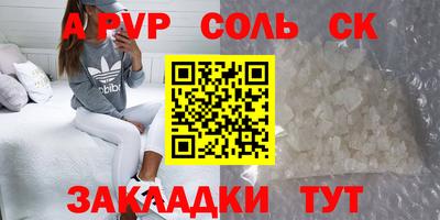 герыч Гусь-Хрустальный