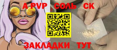 герыч Гусь-Хрустальный