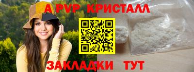 герыч Гусь-Хрустальный
