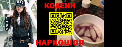 COCAINE Гусев