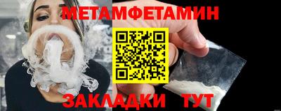 COCAINE Гусев