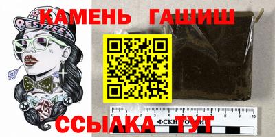 герыч Гусь-Хрустальный