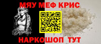 мдпв Гусиноозёрск