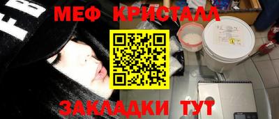 COCAINE Гусев