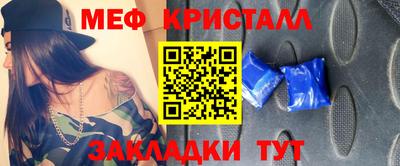 мдпв Гусиноозёрск