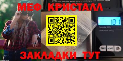 герыч Гусь-Хрустальный