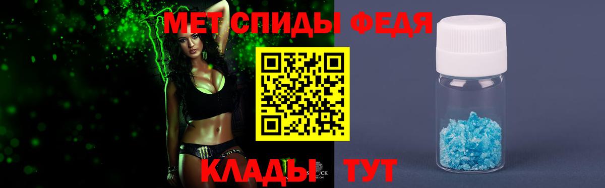 Нефтекумск  МЕТАМФЕТАМИН винт  Вход с VPN 