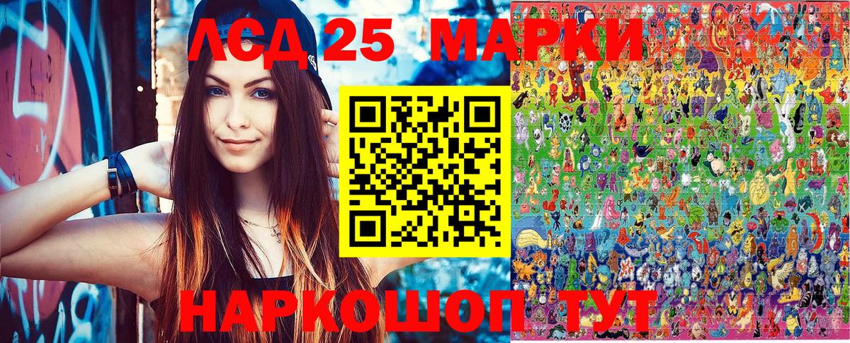 Нефтекумск  Марки NBOMe 1,5мг  Марки NBOMe 1,5мг  Вход с VPN 