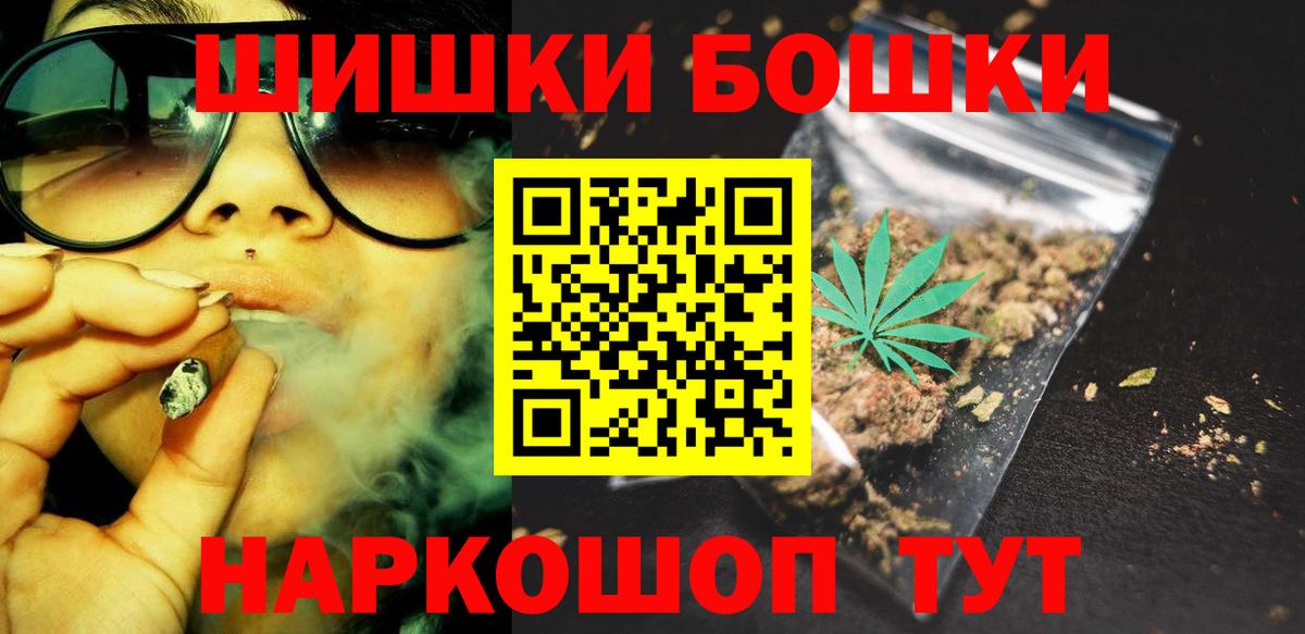 Нефтекумск  Шишки марихуана THC 21%  Бошки марихуана марихуана  Шишки марихуана THC 21%  Вход с VPN 